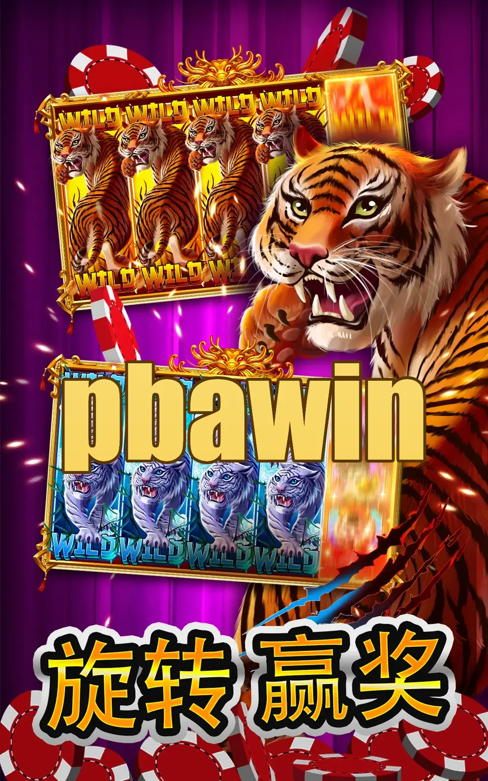 pbawin Preview - Opisyal I-download